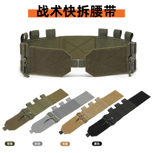 战术背心快拆扣MOLLE弹性腰封