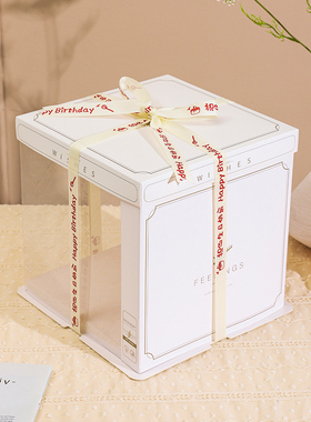 大尺寸生日蛋糕包装盒24寸28寸32寸36寸双层加高直销可定制LOGO