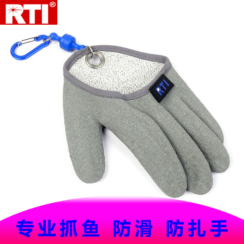 RTI抓鱼手套防滑防鱼扎防水PE线编织乳胶钓鱼手套 垂钓装备用工具