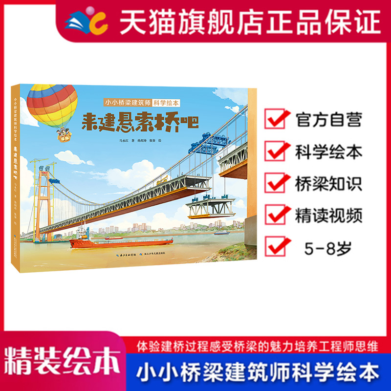 潮流精品,品质保证