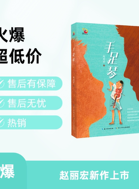 以兄弟情深，话人生理想