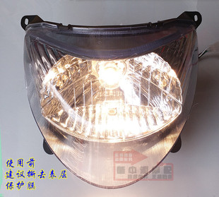 踏板摩托车大灯WH125大公主前照灯 中沙公主二代三代A3大灯总成