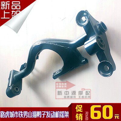 ttx城市鸭子山猫动力踏板摩托车