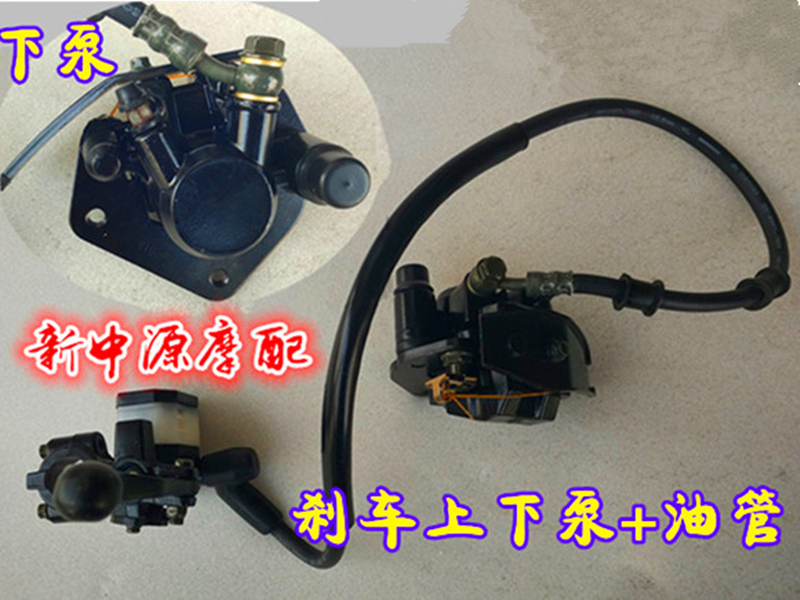 摩托车摩托车碟刹劲隆