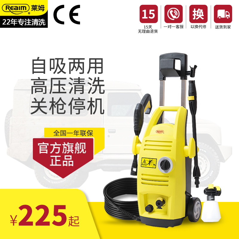 À³Ä·×Ô¶¯¸ßѹϴ³µ»ú¼ÒÓÃ220v³µÔØÏ´³µÉñÆ÷ÇåÏ´»úË¢³µ±Ã±ãЯʽˮǹ
