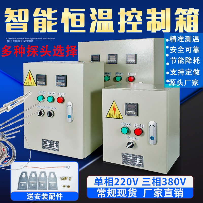 锅炉风机温度控制器智能自动多路双温控仪养殖恒温控制箱温控开关|ruв категории оборудование/инструменты, приборы, 温控仪 - от Buy2taobao.com для оказания профессиональной услуги покупки агента Taobao