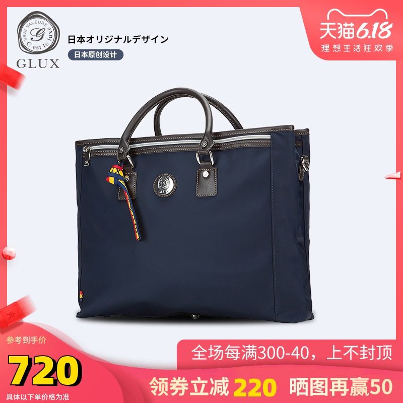 GLUX日本男商务牛皮公文包横款牛津布单肩包斜跨手提包电脑包