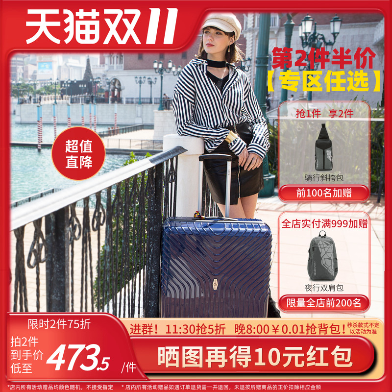 日本万向轮20寸韩版密码箱