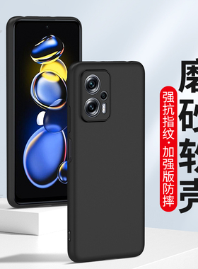 适用红米Note11TPro手机壳小米note11Pro十磨砂note11SE硅胶软壳Redmi note11epro全包防摔新款男女生保护套