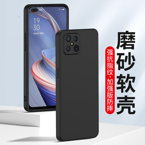 适用OPPOA93手机壳A93S磨砂套