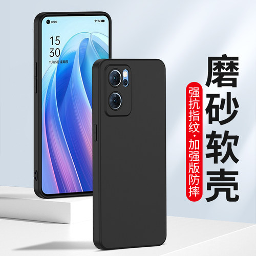 适用oppoReno7手机壳se磨砂套