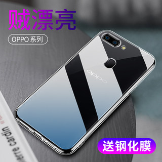 适用于oppoR15手机壳oppo硅胶R15梦境版标准版0pp0全包边opop超薄X透明oppp软胶保护套网红潮牌男女款软壳