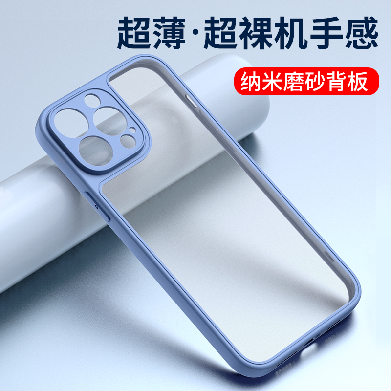 适用硅胶苹果14手机壳