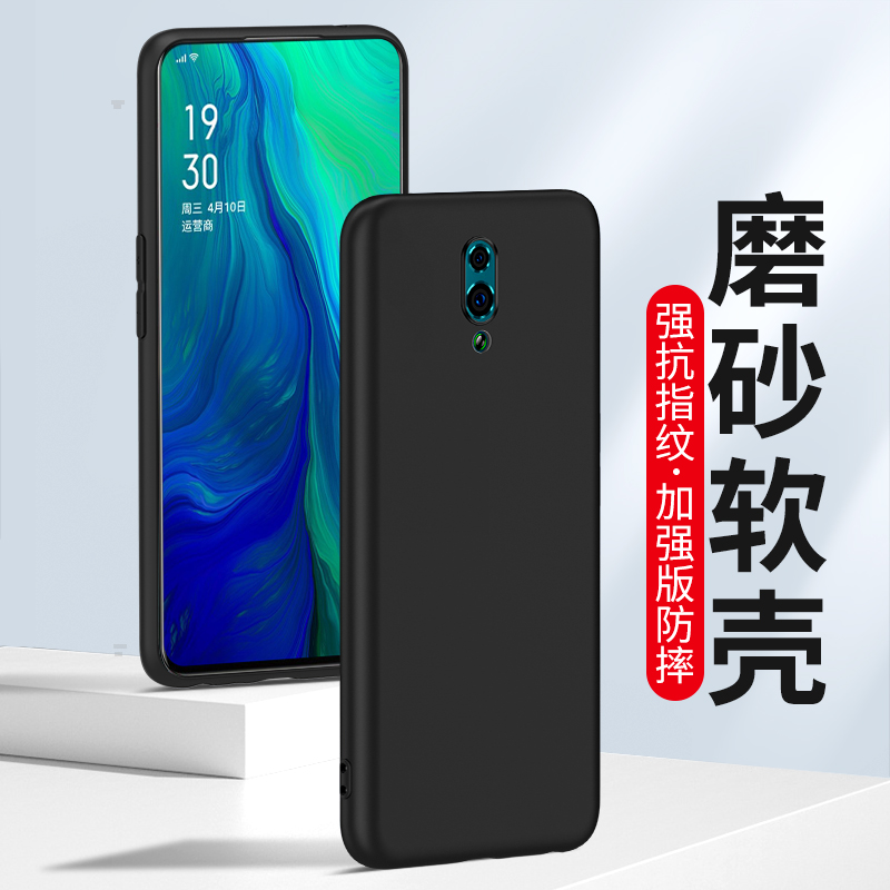 适用硅胶oppoReno手机壳潮牌R17