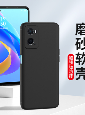适用oppoA36手机壳oppoA35磨砂oppoA32硅胶软壳a36全包防摔手机套a35新款男士女生抗指纹保护套黑色外壳简约