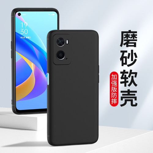 适用oppoA36手机壳A35磨砂套