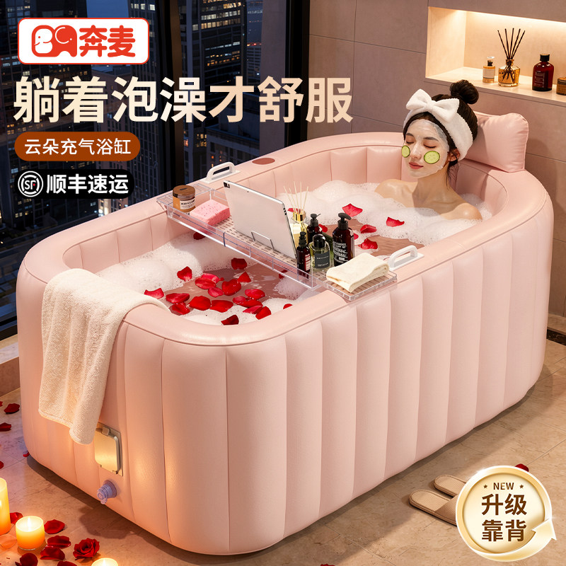 泡澡桶大人可折叠充气浴缸成人洗澡桶沐浴桶家用浴盆专用双人全身