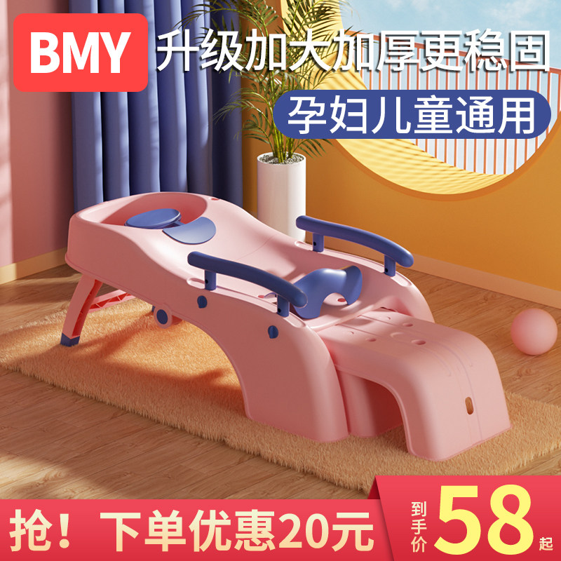 儿童洗头躺椅洗头椅洗头发家用大人孕妇椅子洗头床神器宝宝成人,婴童用品,浴盆/浴桶,淘宝优惠券,粉丝福利购,淘宝优惠卷