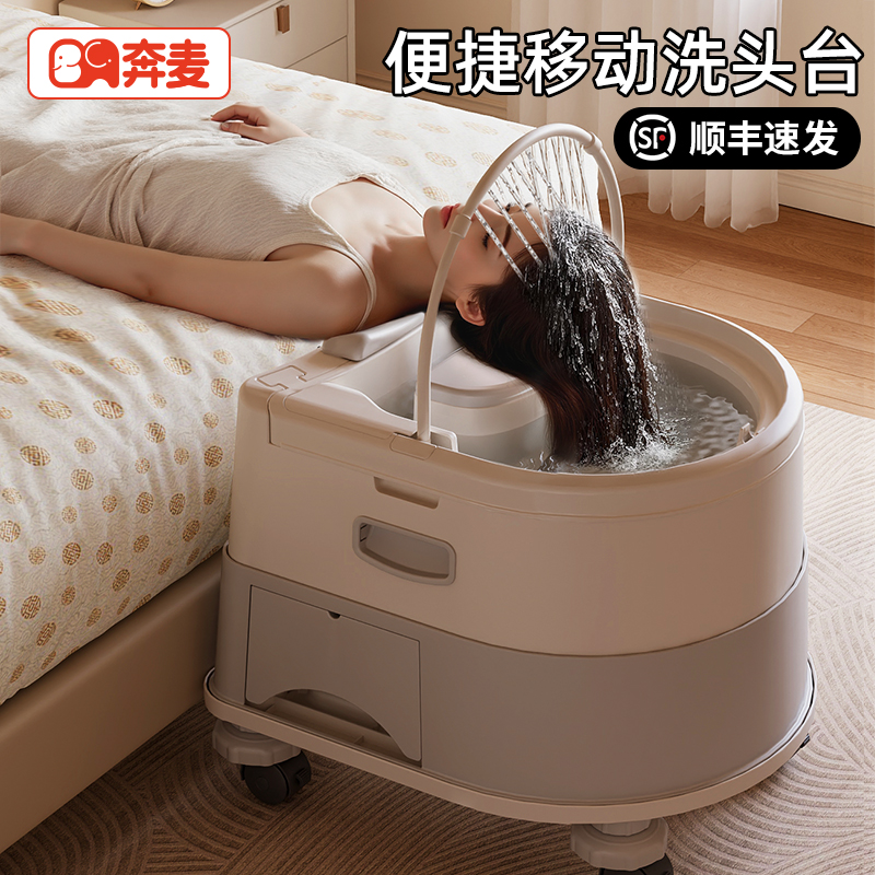洗头盆孕妇月子洗头神器躺着洗头发家用平躺式卧床病人头疗泡头盆