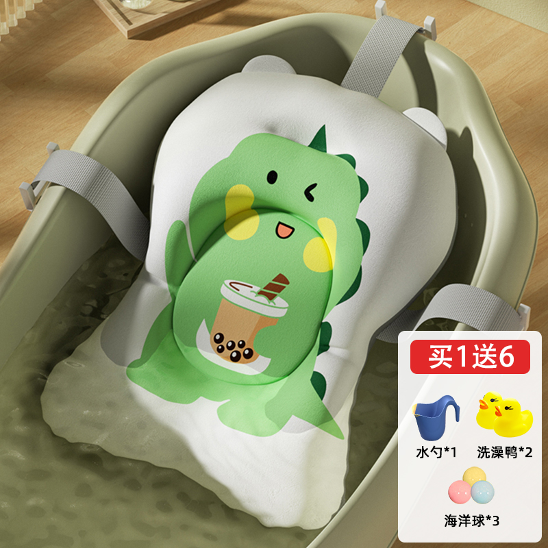 婴儿洗澡躺托小月龄悬浮浴垫浴网