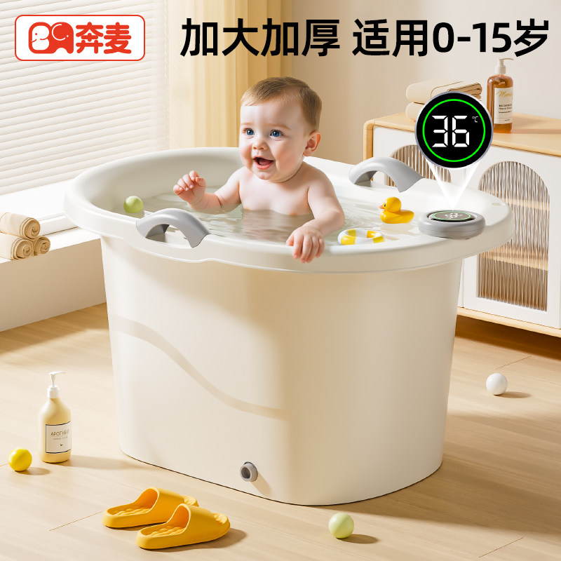 宝宝洗澡桶儿童泡澡桶婴儿浴桶可坐洗澡盆小孩沐浴桶大号家用冬天