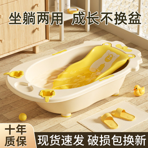 婴儿洗澡盆宝宝浴盆大号可坐小孩