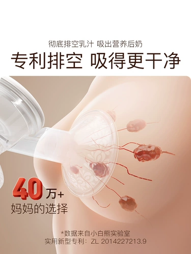 Электрический молокоотсос, безболезненный автоматический двусторонний массажер, полностью автоматический