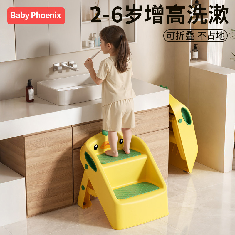 儿童洗漱台踩凳宝宝洗手台阶凳踩脚凳刷牙洗脸阶梯婴儿楼梯垫脚凳