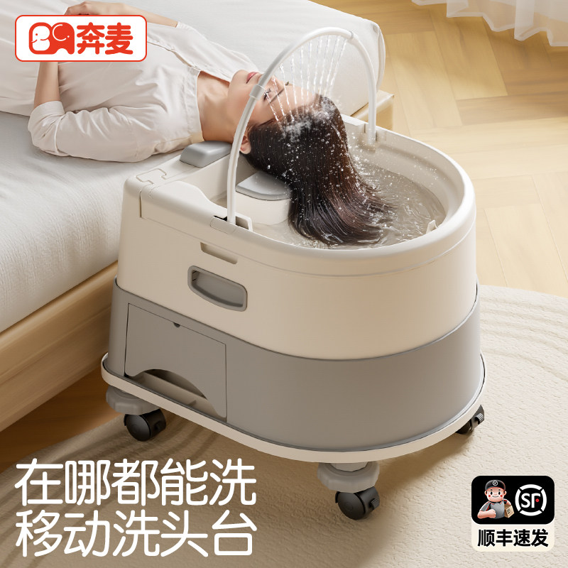 洗头盆孕妇月子孕期洗头神器家用平躺式躺着洗头发卧床病人泡头盆