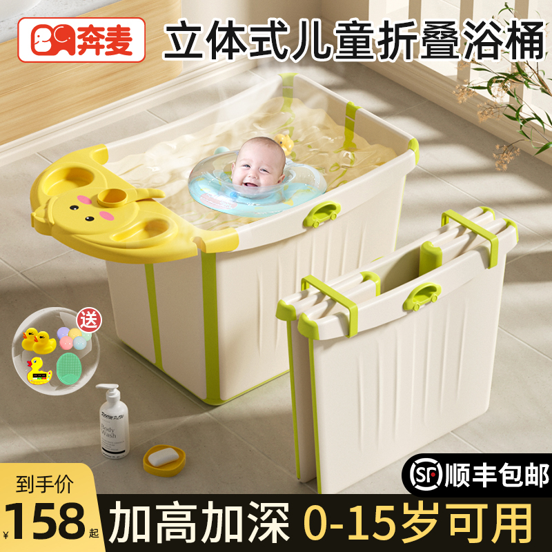 儿童泡澡桶宝宝洗澡桶可折叠泡浴桶婴儿游泳桶家用浴盆小孩可坐缸