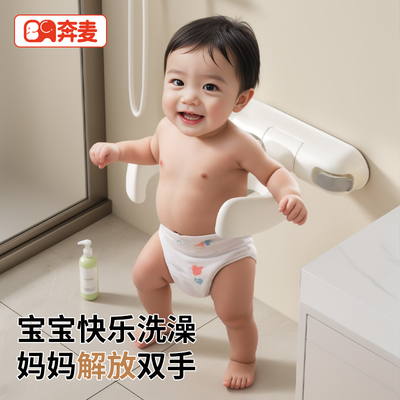 宝宝站立洗澡神器婴儿站着支撑架