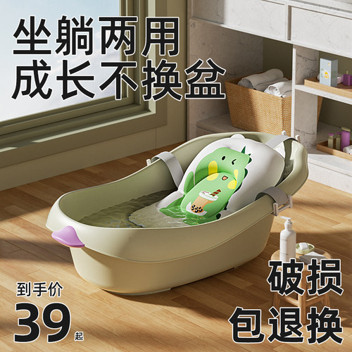 婴儿洗澡盆宝宝新生大号0-3岁