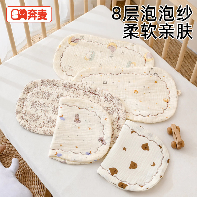 婴儿纱布云片枕新生宝宝0到6个月以上幼儿专用枕头防吐奶枕巾纯棉