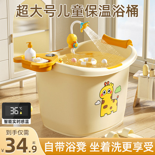 洗澡桶儿童泡澡桶婴儿浴桶游泳