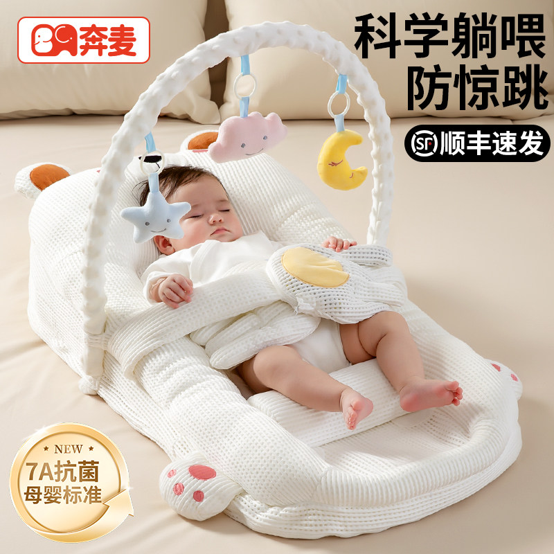 床中床婴儿躺睡神器斜坡枕二合一防胀气新生儿睡窝宝宝安睡防吐奶,婴童用品,床中床,淘宝优惠券,粉丝福利购,淘宝优惠卷
