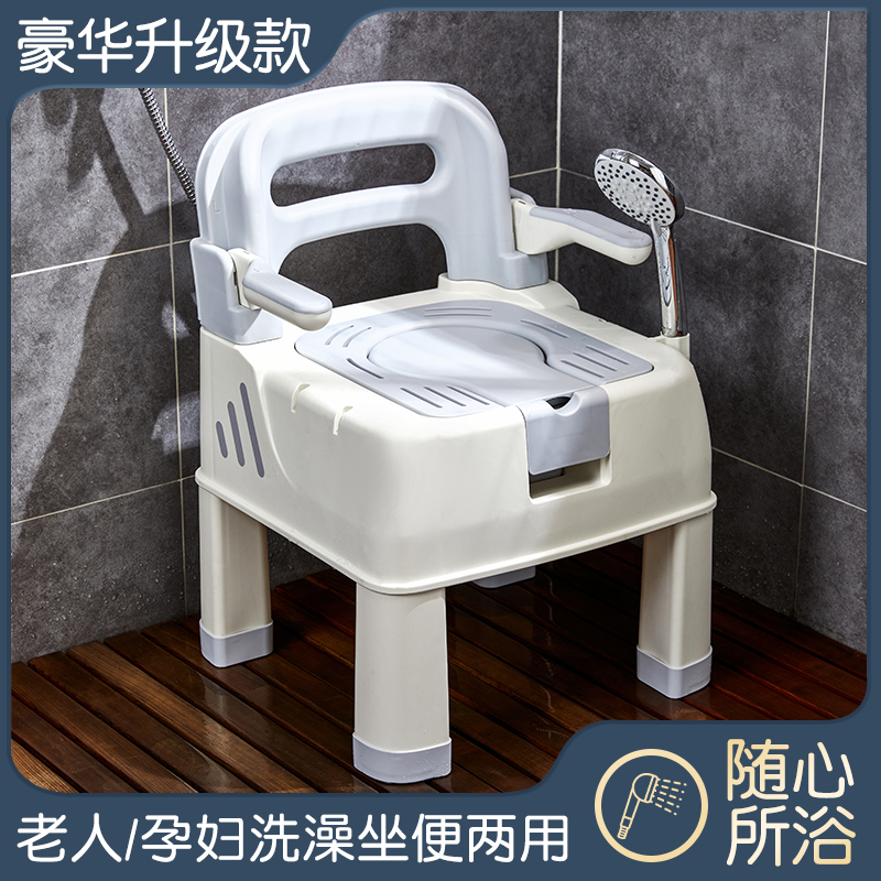 孕婦洗澡椅子老人沐浴椅浴室專用