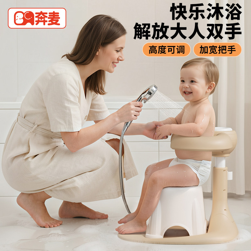 宝宝站立洗澡神器站着洗澡婴儿洗屁股站立架洗浴台淋浴扶手式儿童