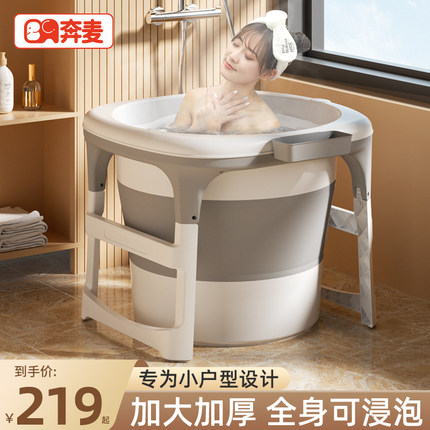 泡澡桶可折叠大人家用成人浴桶洗澡桶全身泡浴桶浴缸专用浴盆儿童