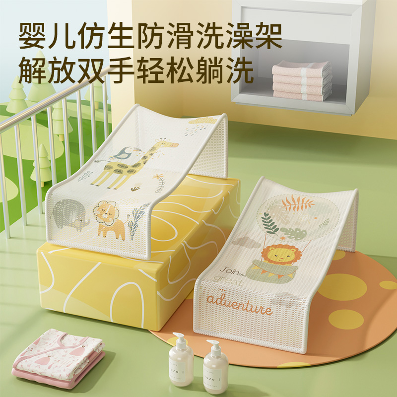 婴儿洗澡躺托宝宝浴架洗澡神器新生儿浴网浴盆通用网兜可坐防滑垫,婴童用品,浴网/浴兜/浴架/浴托,淘宝优惠券,粉丝福利购,淘宝优惠卷