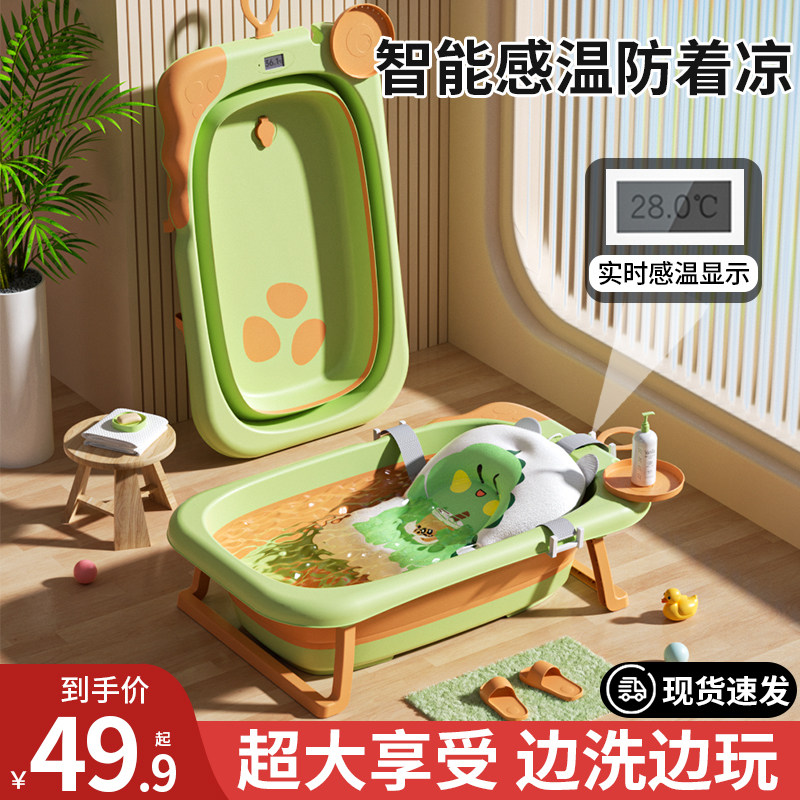 婴儿洗澡盆宝宝浴盆新生儿可折叠儿童大号可坐躺婴幼儿0一3岁小孩