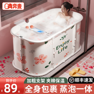 泡澡桶可折叠大人浴桶浴缸成人