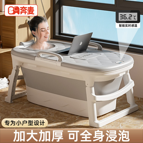 泡澡桶大人全身洗澡桶可折叠家用