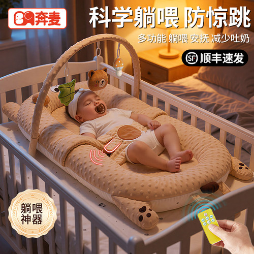 床中床婴儿躺睡神器宝宝睡窝安睡