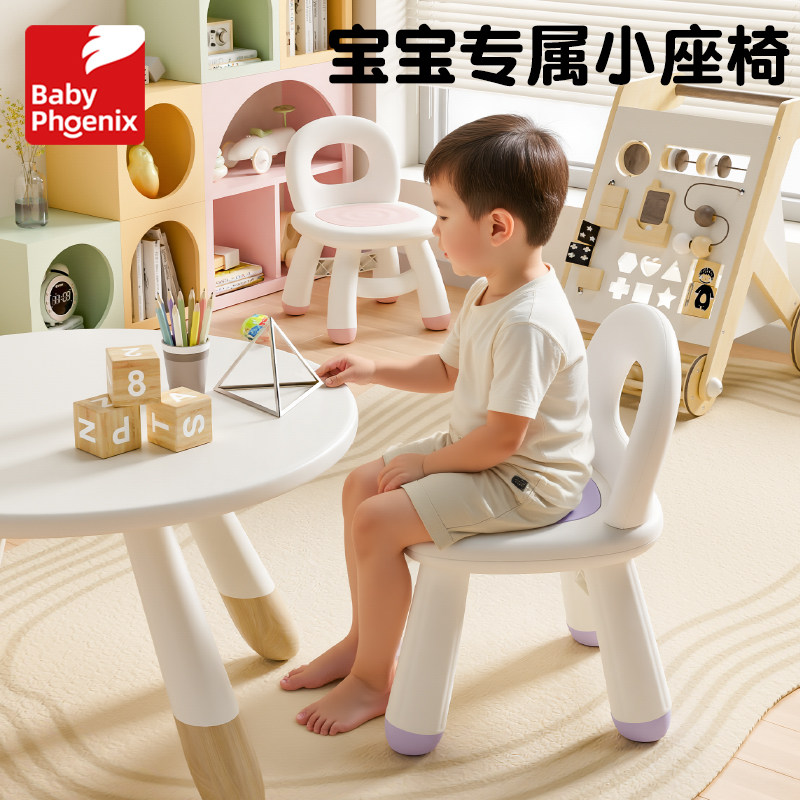 宝宝椅子儿童凳子靠背小椅幼儿园婴儿小孩家用专用座椅塑料小板凳,住宅家具,儿童椅（原婴童）,淘宝优惠券,粉丝福利购,淘宝优惠卷