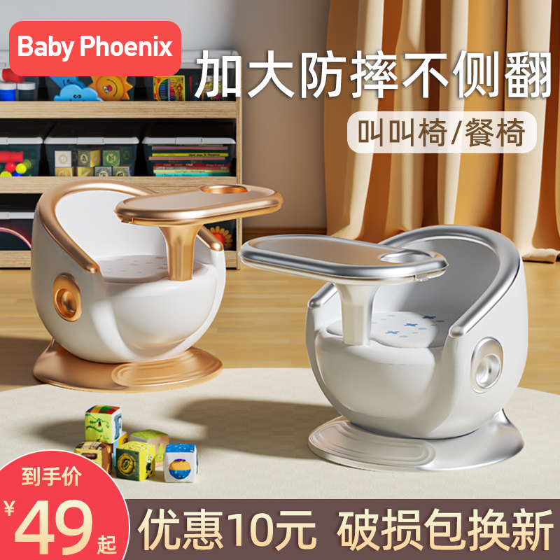 寶寶餐椅兒童坐椅吃飯餐桌叫叫椅