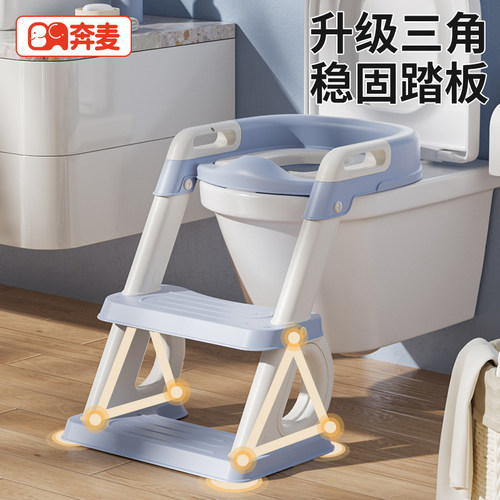 儿童马桶坐便器阶梯式宝宝坐便圈