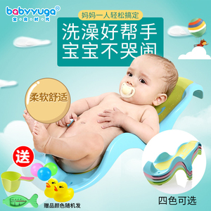 婴儿洗澡架宝宝防滑浴架洗澡网新生儿浴盆支架儿童可坐躺浴网通用