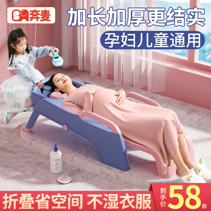 洗头发躺椅孕妇洗头神器洗头床用儿童洗头椅大人成人懒人可折叠