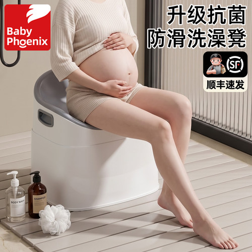 浴室凳卫生间洗澡凳家用安全防滑