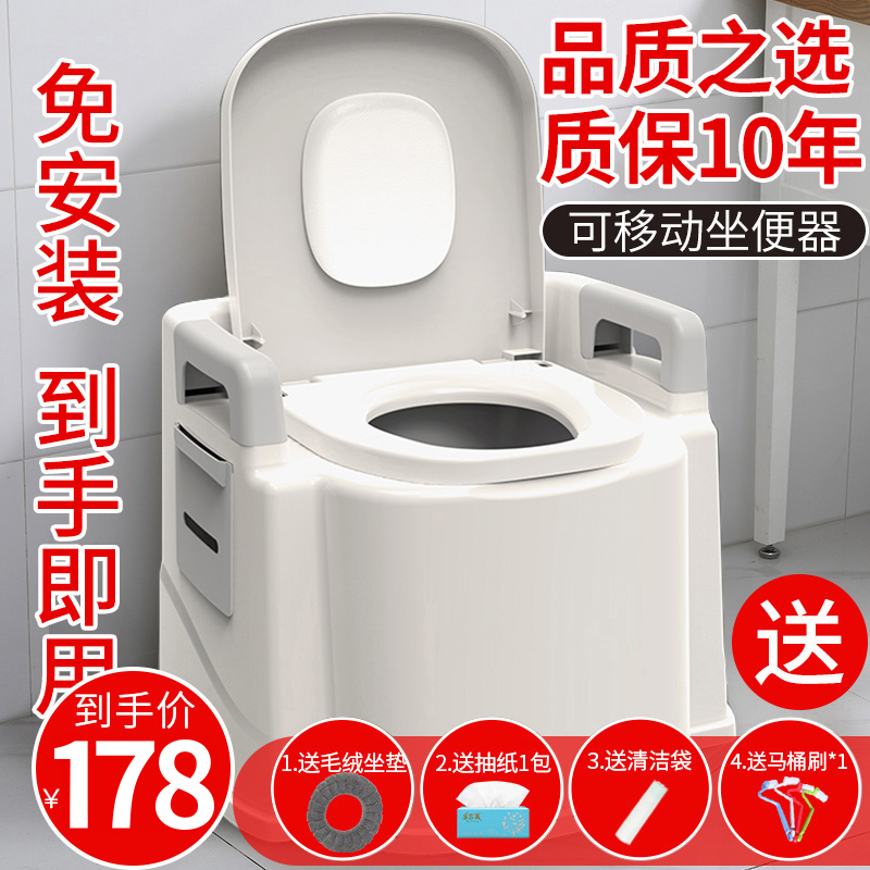家用成人马桶坐便器老人坐便椅简易孕妇老年人室内移动便携式厕所